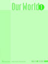 OUR WORLD 1 TEST BOOK