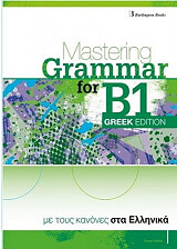 MASTERING GRAMMAR FOR B1 STUDENTS BOOK GREEK EDITION