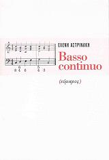 BASSO CONTINUO