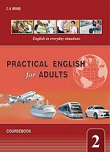 PRACTICAL ENGLISH FOR ADULTS 2 COURSEBOOK