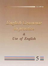 ΣΥΛΛΟΓΙΚΟ ΕΡΓΟ ENGLISH GRAMMAR IN PRACTICE 5