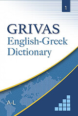 GRIVAS ENGLISH-GREEK DICTIONARY 1 A-L