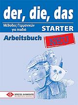 DER DIE DAS STARTER NEU ARBEITSBUCH (ΒΙΒΛΙΟ ΑΣΚΗΣΕΩΝ)