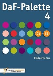 ΚΑΛΣΤΑΣ ΠΕΤΡΑ DAF PALETTE 4 PRAPOSITIONEN OBERSTUFE