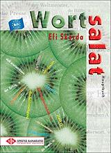 ΣΚΟΡΔΑ ΕΦΗ WORTSALAT HAUPTBUCH