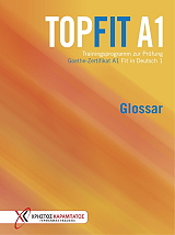 TOPFIT IN DEUTSCH A1 GLOSSAR