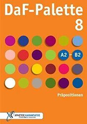 ΣΥΛΛΟΓΙΚΟ ΕΡΓΟ DAF PALETTE 8 PRAPOSITIONEN A2-B2