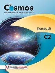 ΣΥΛΛΟΓΙΚΟ ΕΡΓΟ COSMOS C2 KURSBUCH