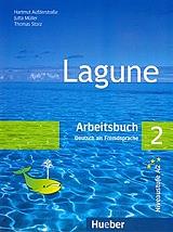 LAGUNE 2 ARBEITSBUCH (ΒΙΒΛΙΟ ΑΣΚΗΣΕΩΝ)