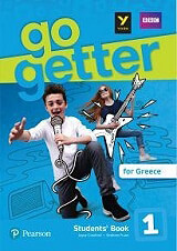 ΣΥΛΛΟΓΙΚΟ ΕΡΓΟ GO GETTER FOR GREECE 1 STUDENTS BOOK