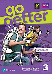 ΠΑΚΕΤΟ GO GETTER FOR GREECE 3