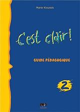 ΣΥΛΛΟΓΙΚΟ ΕΡΓΟ C''EST CLAIR 2 GUIDE PEDAGOGIQUE