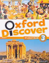 ΣΥΛΛΟΓΙΚΟ ΕΡΓΟ OXFORD DISCOVER 3 STUDENTS BOOK