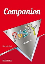 ΣΥΛΛΟΓΙΚΟ ΕΡΓΟ RUSTY JUNIOR A COMPANION
