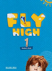 ΣΥΛΛΟΓΙΚΟ ΕΡΓΟ FLY HIGH A1 STUDENTS BOOK