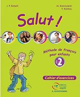 ΚΟΣΒΟΓΙΑΝΝΗ ΜΑΡΙΑ SALUT 2 CAHIER D EXERCICES