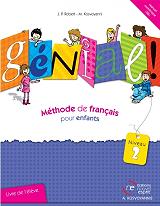 ΚΟΣΒΟΓΙΑΝΝΗ ΜΑΡΙΑ GENIAL! 2 LIVRE DE L ELEVE