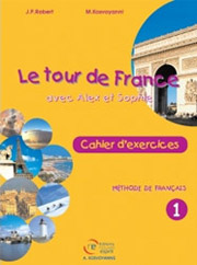 ΚΟΣΒΟΓΙΑΝΝΗ ΜΑΡΙΑ LE TOUR DE FRANCE 1 CAHIER D EXERCICES