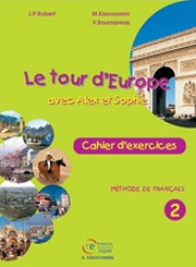 ΚΟΣΒΟΓΙΑΝΝΗ ΜΑΡΙΑ LE TOUR D EUROPE 2 CAHIER D EXERCICES
