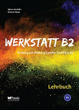 WERKSTATT B2 LEHRBUCH (ΒΙΒΛΙΟ ΜΑΘΗΤΗ)