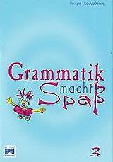 ΣΥΛΛΟΓΙΚΟ ΕΡΓΟ GRAMMATIK MACHT SPAB 3