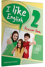 ΣΥΛΛΟΓΙΚΟ ΕΡΓΟ I LIKE ENGLISH 2 REVISION BOOK
