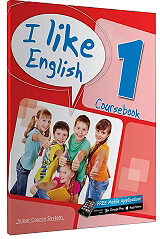 I LIKE ENGLISH 1 COURSEBOOK + I-BOOK