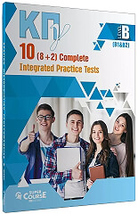 ΚΠΓ B1 + B2 10 COMPLETE PRACTICE TESTS