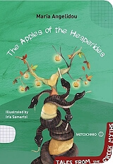 THE APPLES OF THE HESPERIDES BKS.1053756