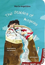 THE STABLES OF AUGEAS