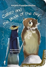 CALLISTO AND THE BOOK OF THE SKY