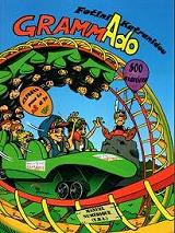 ΚΑΤΡΑΝΙΔΟΥ ΦΩΤΕΙΝΗ GRAMMADO METHODE