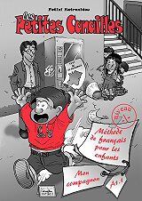 ΚΑΤΡΑΝΙΔΟΥ ΦΩΤΕΙΝΗ LES PETITES CANAILLES 1 COMPAGNON