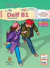 ΚΑΤΡΑΝΙΔΟΥ ΦΩΤΕΙΝΗ VOS CLES DELF B1