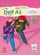 ΚΑΤΡΑΝΙΔΟΥ ΦΩΤΕΙΝΗ VOS CLES DELF A1