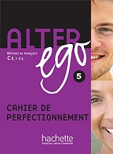 ΣΥΛΛΟΓΙΚΟ ΕΡΓΟ ALTER EGO 5 C1 C2 CAHIER DE PERFECTIONNEMENT