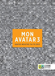 AVATAR 3 COMPAGNON