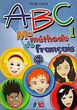 ΣΥΛΛΟΓΙΚΟ ΕΡΓΟ ABC 1 A1.1 MA METHODE DE FRANCAIS