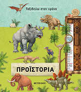 ΟΛΝΤΡΙΤΣ ΡΟΥΖΙΤΣΚΑ ΠΡΟΙΣΤΟΡΙΑ