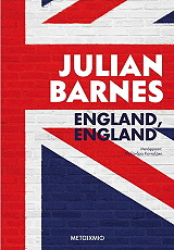 BARNES JULIAN ENGLAND ENGLAND