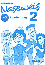 ΒΛΑΧΟΣ ΝΙΚΟΛΑΟΣ NASEWEIS 2 NEU BEARBEITUNG