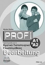 ΒΛΑΧΟΣ ΝΙΚΟΛΑΟΣ PROFI ΚΠΓ A1 + A2 BEARBEITUNG