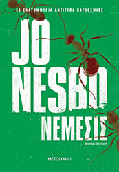 NESBO JO ΝΕΜΕΣΙΣ