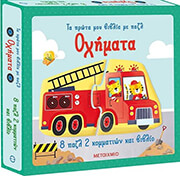 OLDHAM MATTHEW ΟΧΗΜΑΤΑ