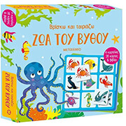 NOLAN KATE ΒΡΙΣΚΩ ΚΑΙ ΤΑΙΡΙΑΖΩ ΖΩΑ ΤΟΥ ΒΥΘΟΥ