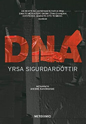 SIGURDARDOTTIR YRSA DNA