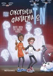 RALHLFF RUTH ΠΟΤΕ ΜΗΝ ΤΟ ΒΑΖΕΙΣ ΚΑΤΩ