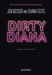 DIRTY DIANA