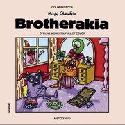 ΓΕΩΡΓΑΝΤΑ ΔΑΝΑΗ BROTHERAKIA COLORING BOOK