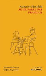 JE NE PARLE PAS FRANCAIS